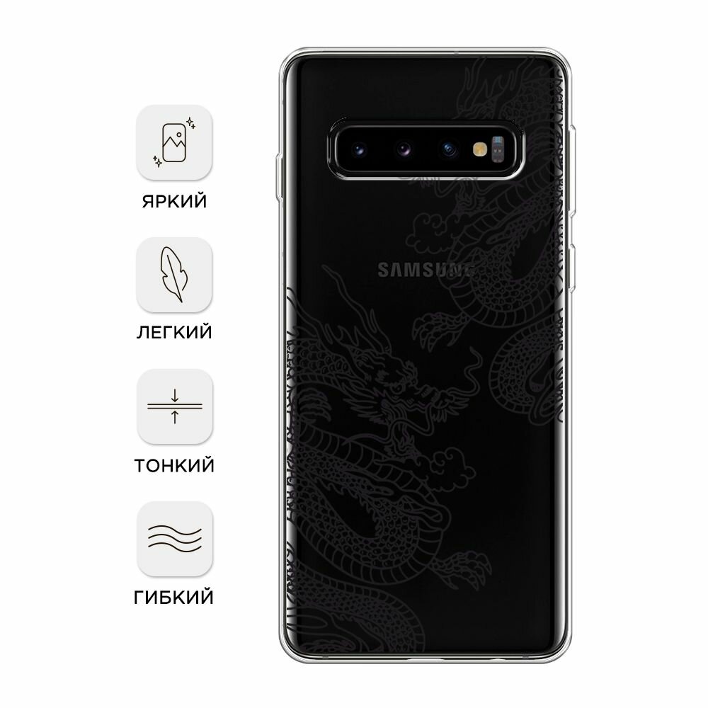 Чехол на Samsung Galaxy S10 / Самсунг Галакси S10 с принтом "Два китайских дракона", прозрачный — фото 1