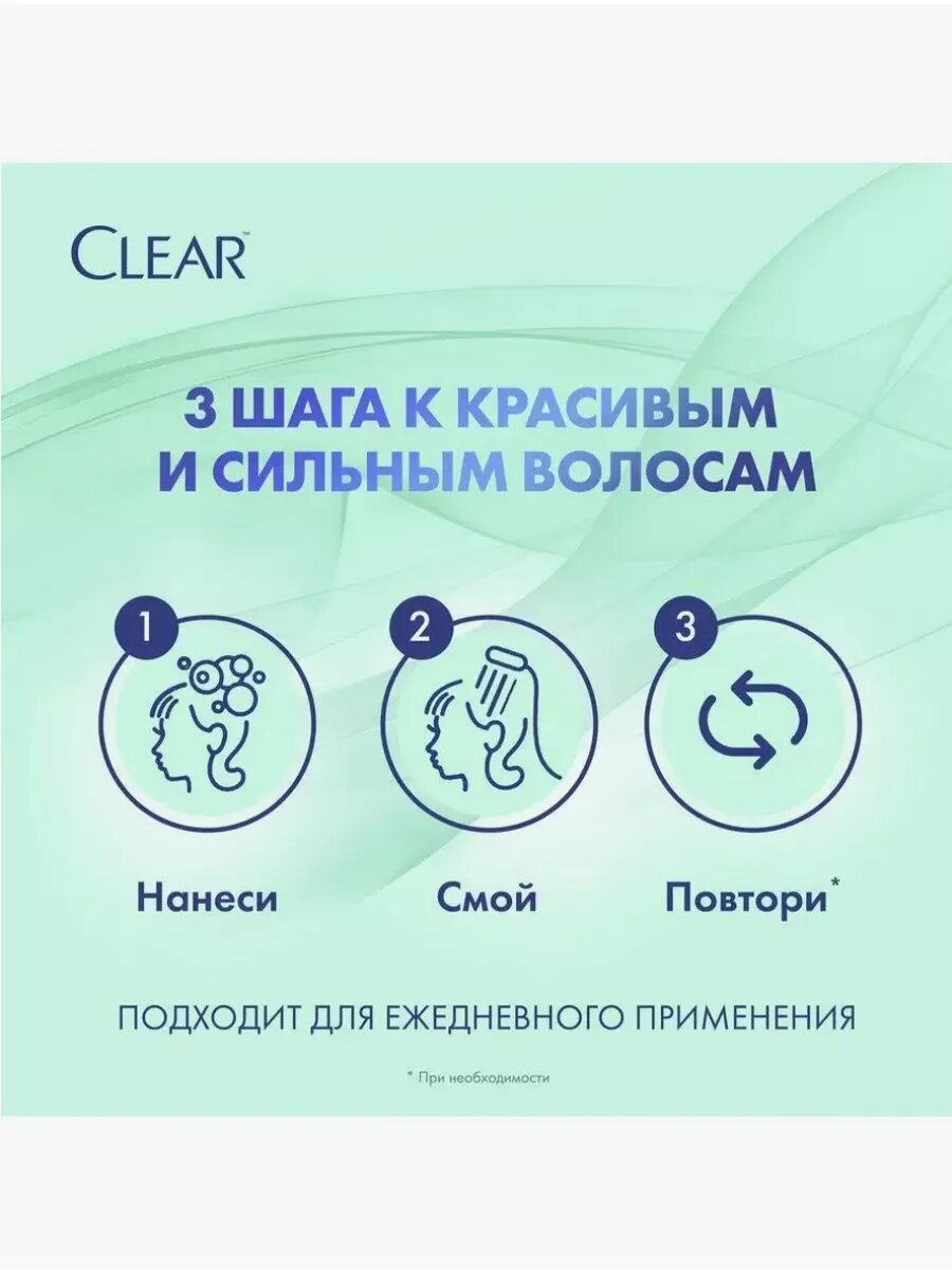 Шампунь Clear Woman "Макс объем", против перхоти, для придания объема, 380 мл — фото 1