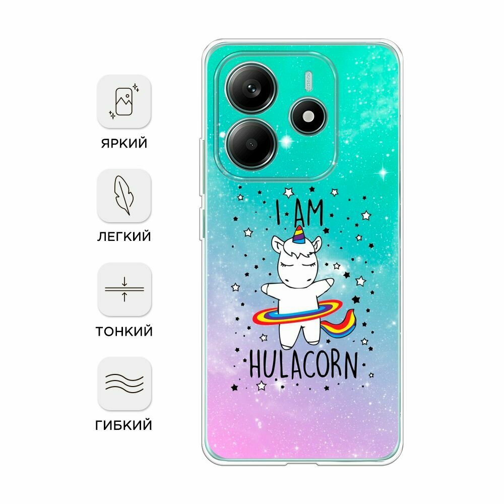 Чехол на Xiaomi Redmi Note 14 4G / Редми Нот 14 4G с принтом I am hulacorn — фото 1