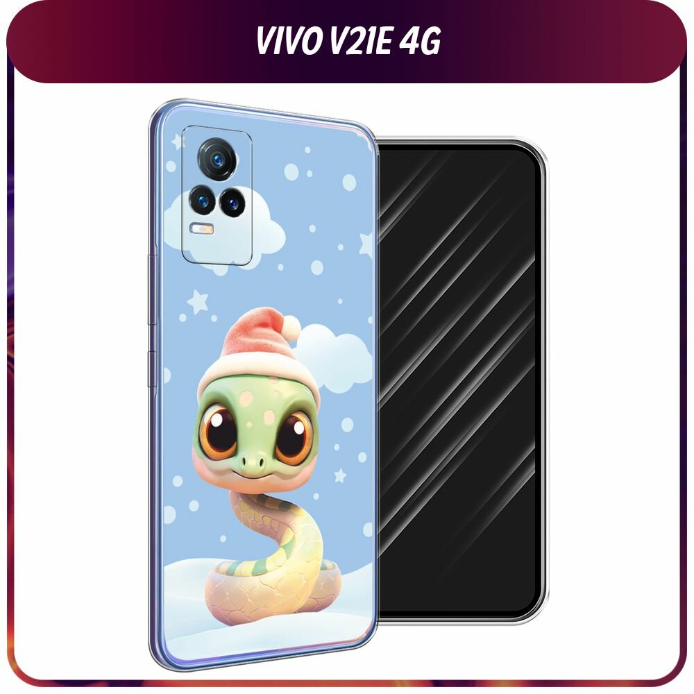Чехол на Vivo V21e 4G / Виво V21e 4G с принтом Зимняя змейка 1