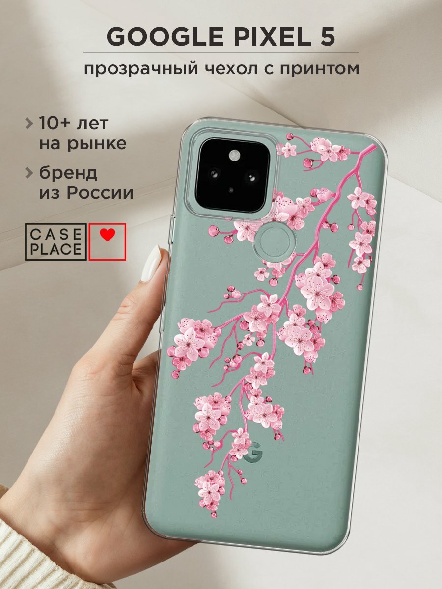 Чехол на Google Pixel 5 / Гугл Пиксель 5 с принтом "Ветка сакуры 2"