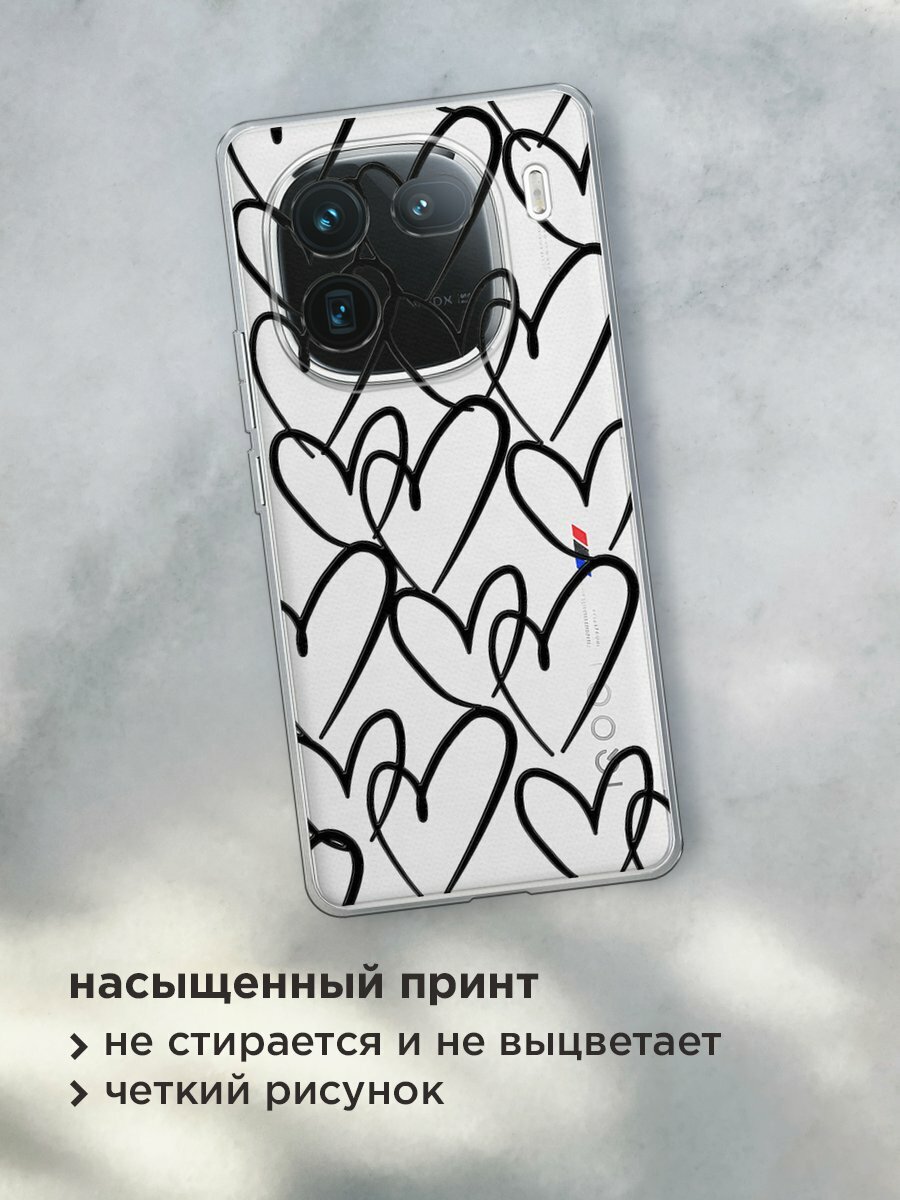 Чехол на Vivo iQOO 12 / Виво iQOO 12 с принтом "Hearts doodle black 1" — фото 1