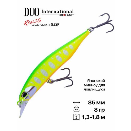 Воблер DUO Realis Jerkbait 85SP, 85 мм, 8 гр, #ASI4044