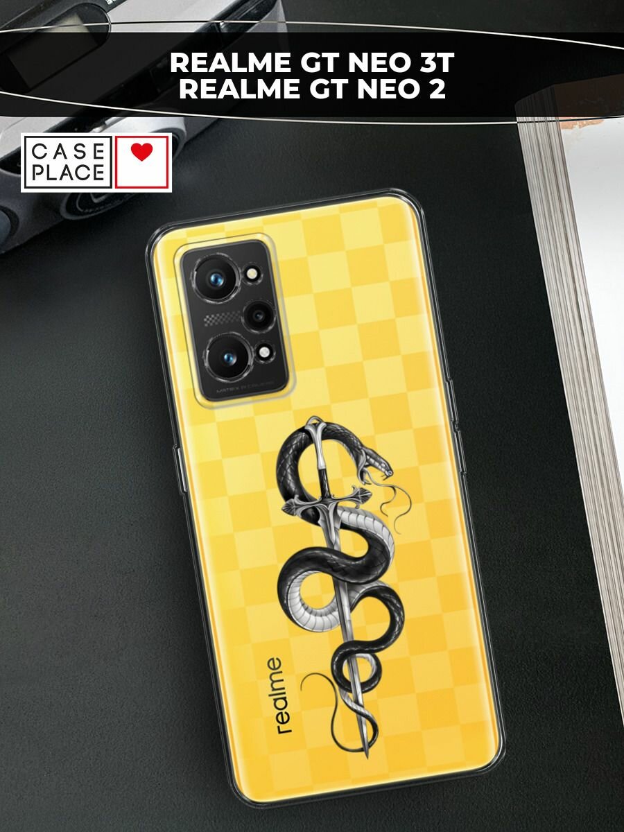 Чехол на Realme GT Neo 3T/Neo 2 / Реалми GT Neo 3T/Neo 2 с принтом "Змея с мечом чёрная", прозрачный
