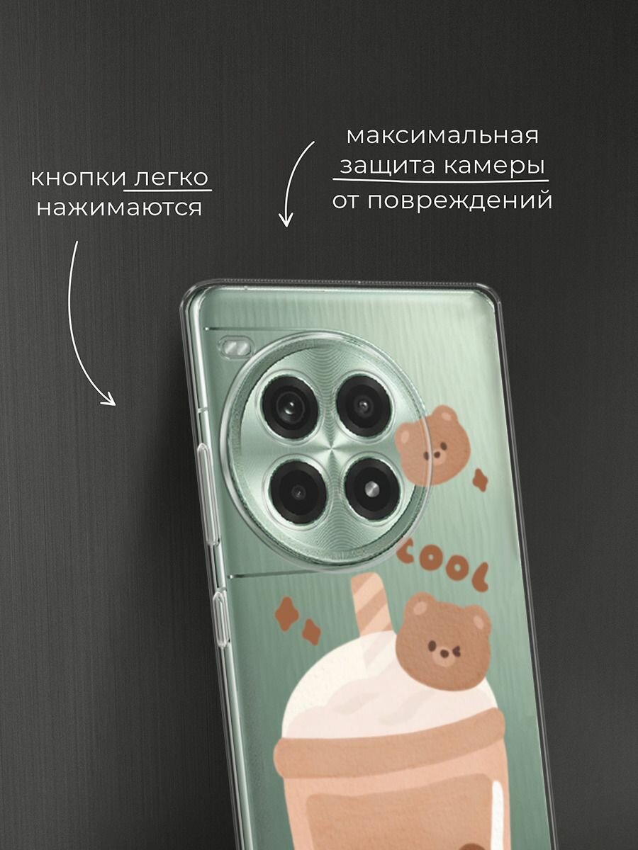 Чехол на OnePlus Ace 3 Pro / Ван Плас Эйс 3 Про с принтом "Кофе 2", прозрачный — фото 1