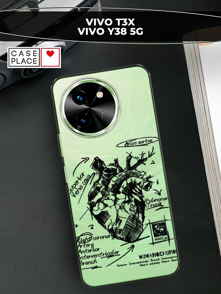 Чехол на Vivo T3x/Y38 5G / Виво Т3х/Y38 5G с принтом "Анатомическое сердце 2", прозрачный