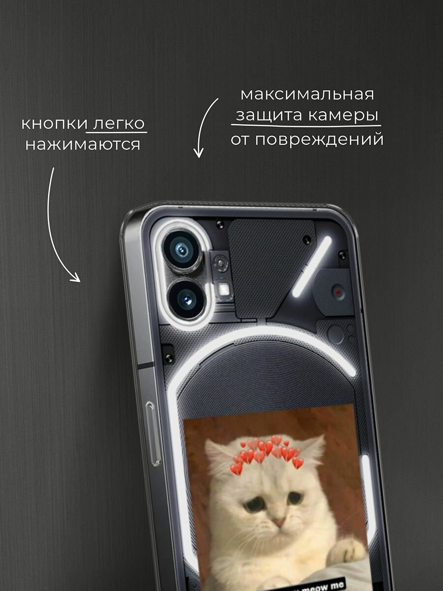 Чехол на Nothing Phone 1 / Нафинг Фон 1 с принтом "Грустный котик" — фото 1