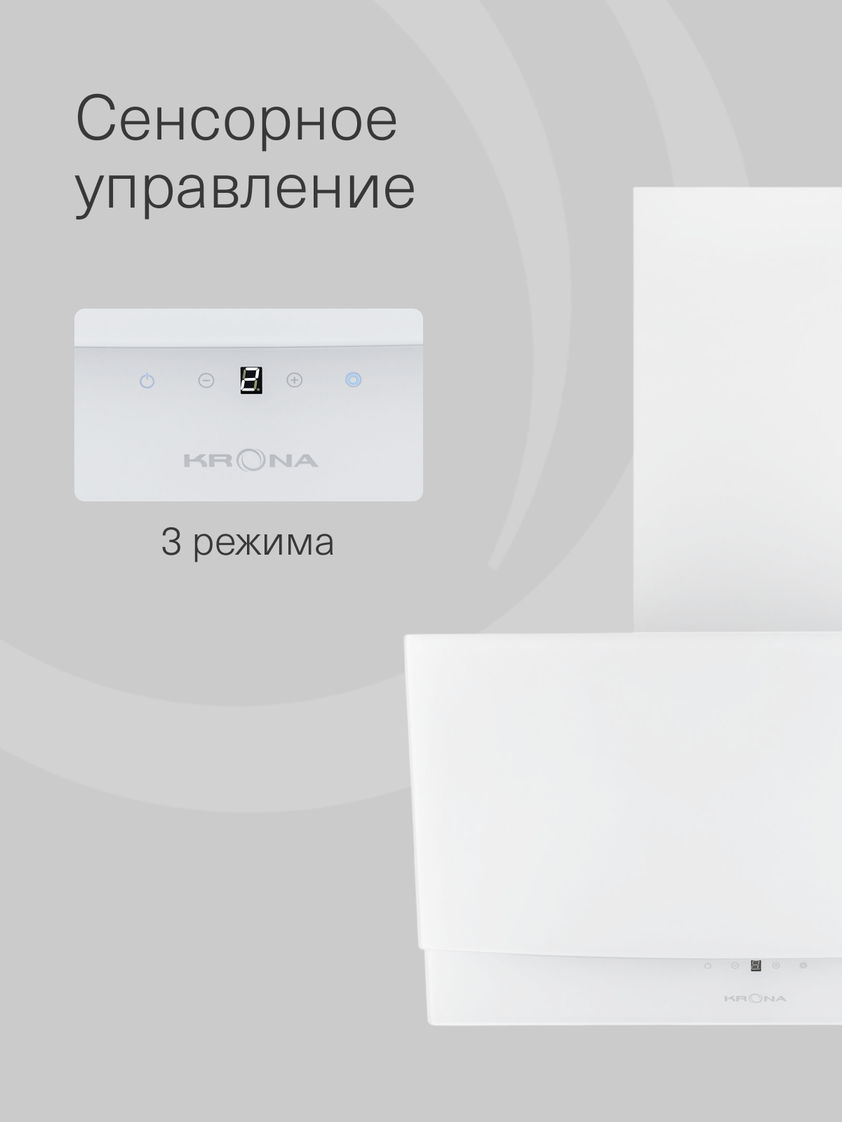 Кухонные Вытяжки Xiaomi Вытяжка кухонная KRONA ALVA 600 white S белая