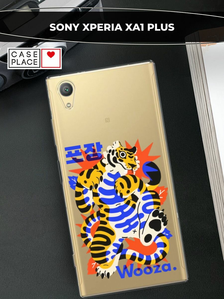 Чехол на Sony Xperia XA1 plus / Сони Икспериа ХА 1 Плюс с принтом "Wooza", прозрачный