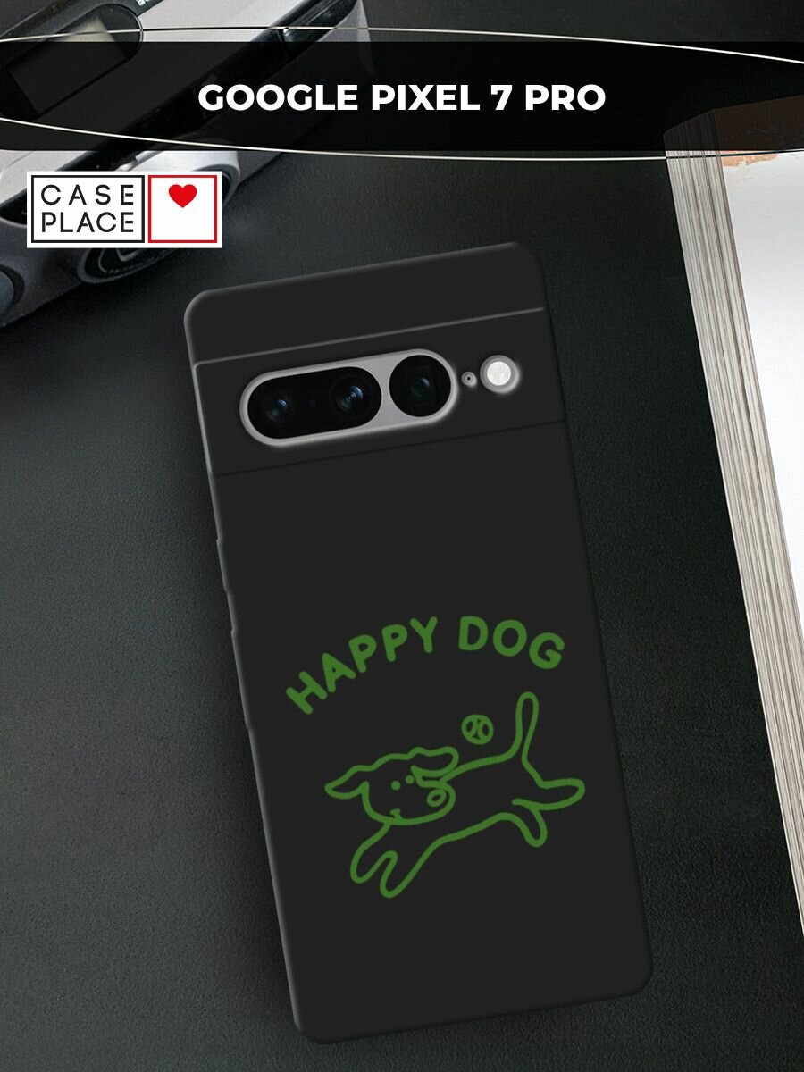 Черный матовый чехол на Google Pixel 7 Pro / Гугл Пиксель 7 Про с принтом "Счастливый песик"
