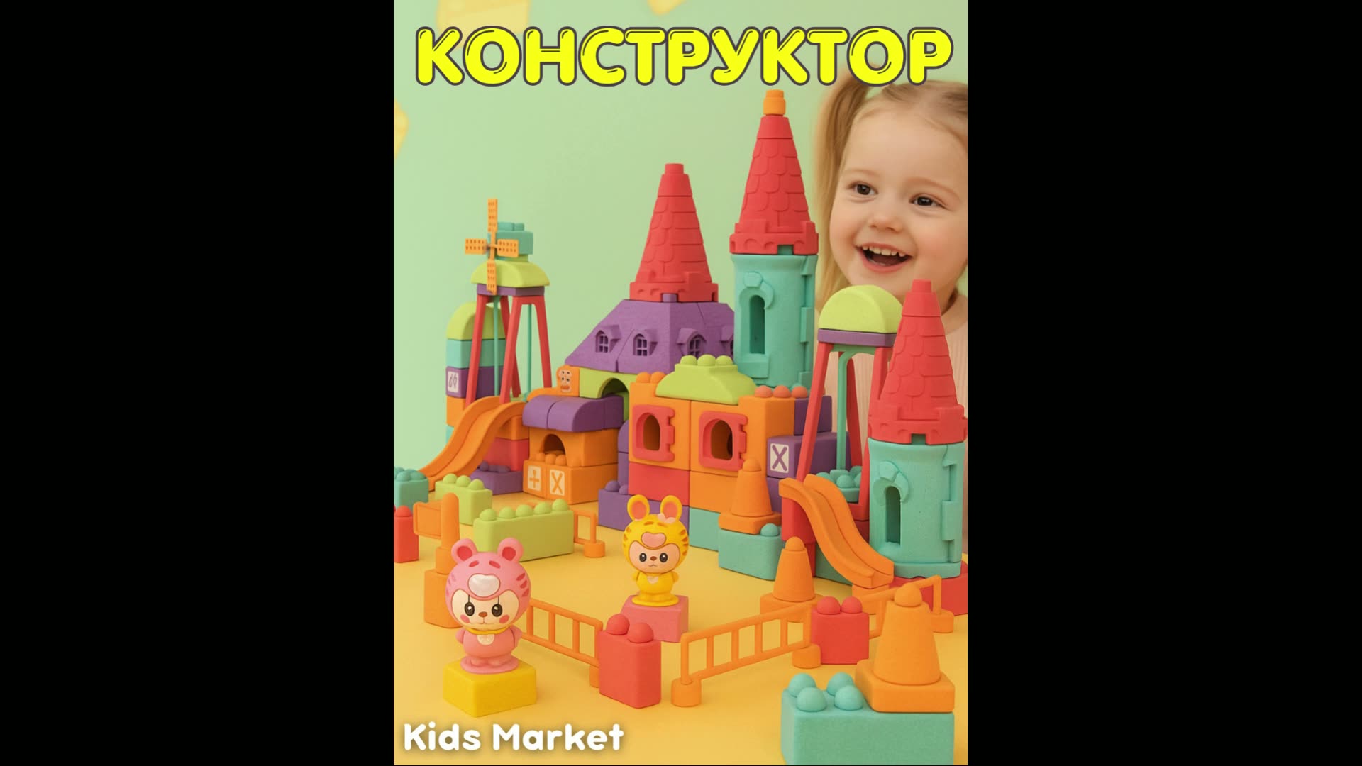 Детский конструктор пластиковый, Лего для детей, лего брикс, конструктор — фото 1