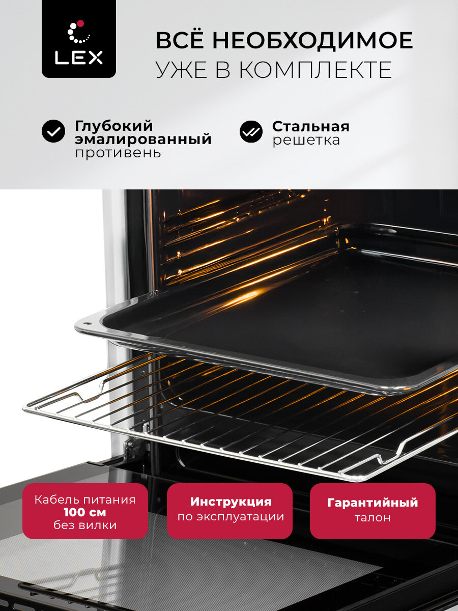 духовка электрическая LEX EDM073BL 60л 7 режимов конвекция черный - фото №2