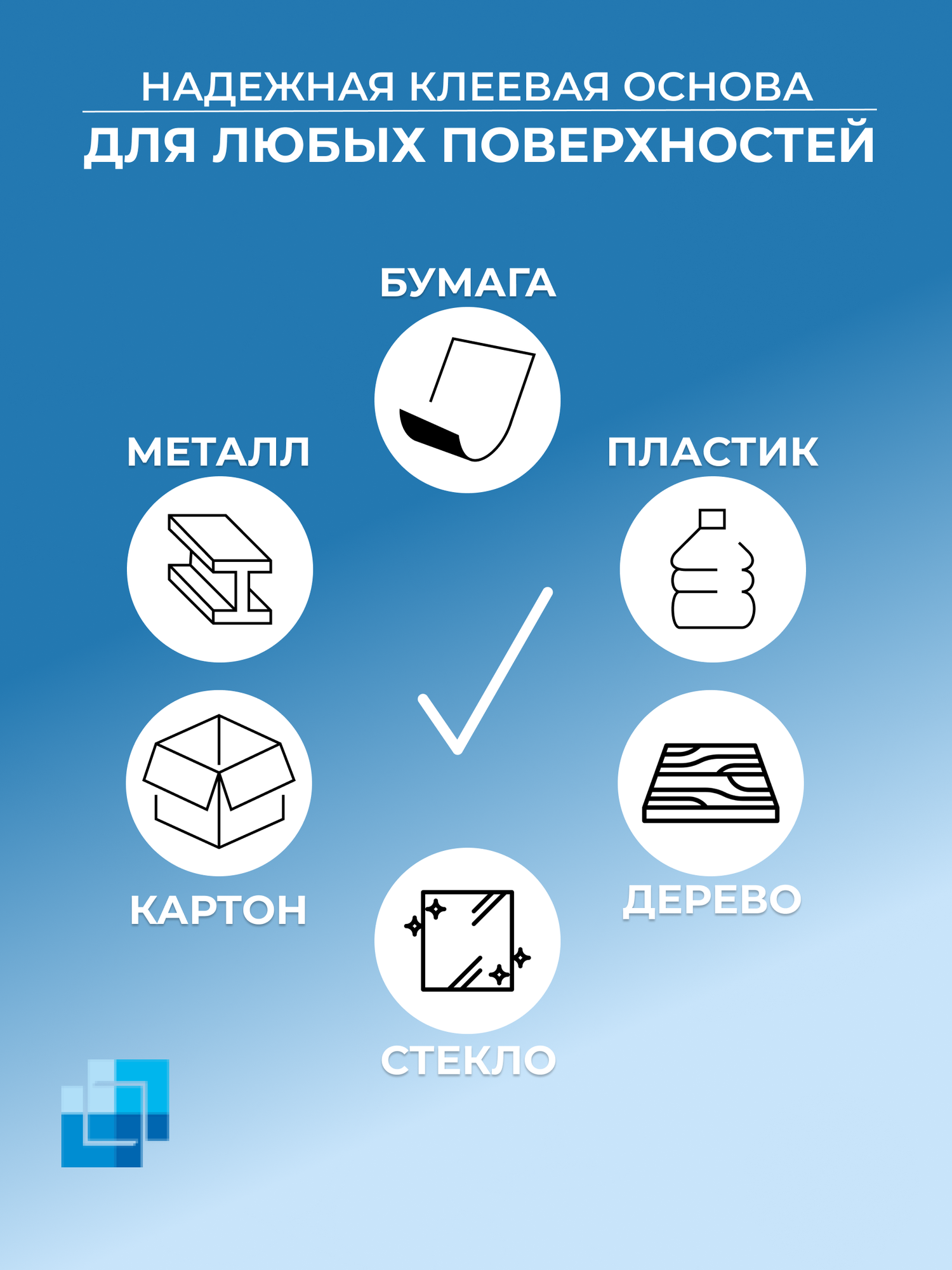 Этикетки "Осторожно Хрупкое" 75х120 мм (100 шт.) — фото 1