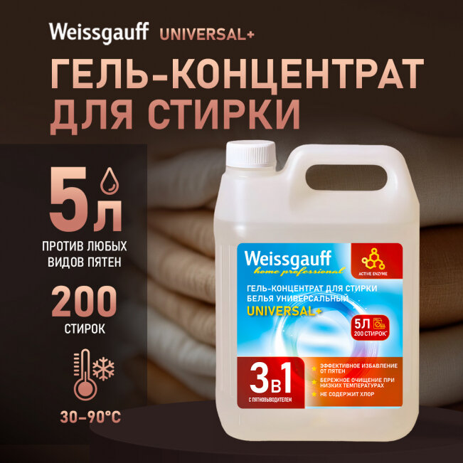 Фильтр для вытяжки WEISSGAUFF - фото №1