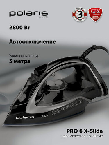 Изображение товара Утюг Polaris PIR 2821AK с автоотключением, паровой удар 270 г/мин, черный/графит