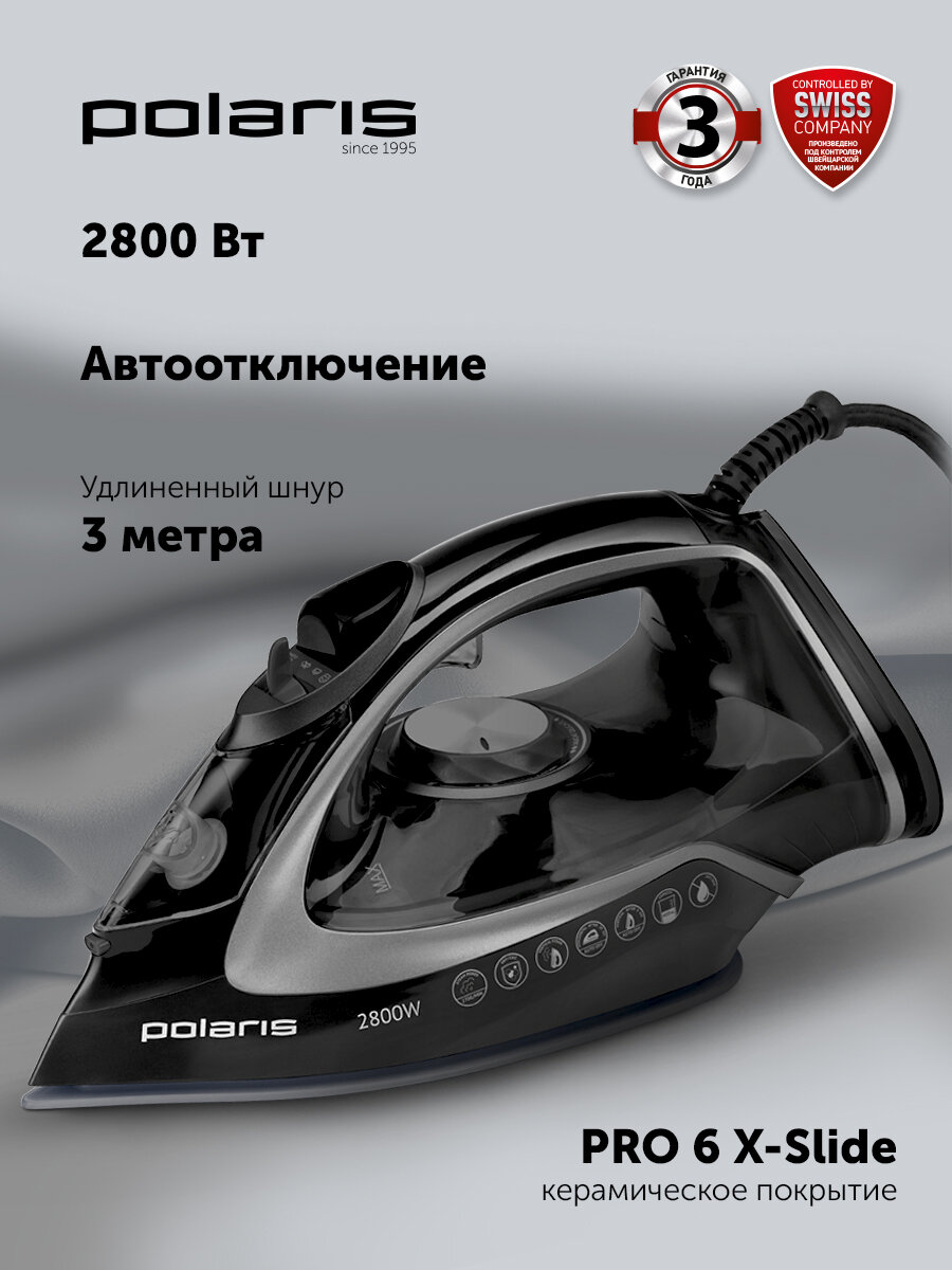 Утюг Polaris PIR 2821AK с автоотключением паровой удар 270 г/мин черный/графит