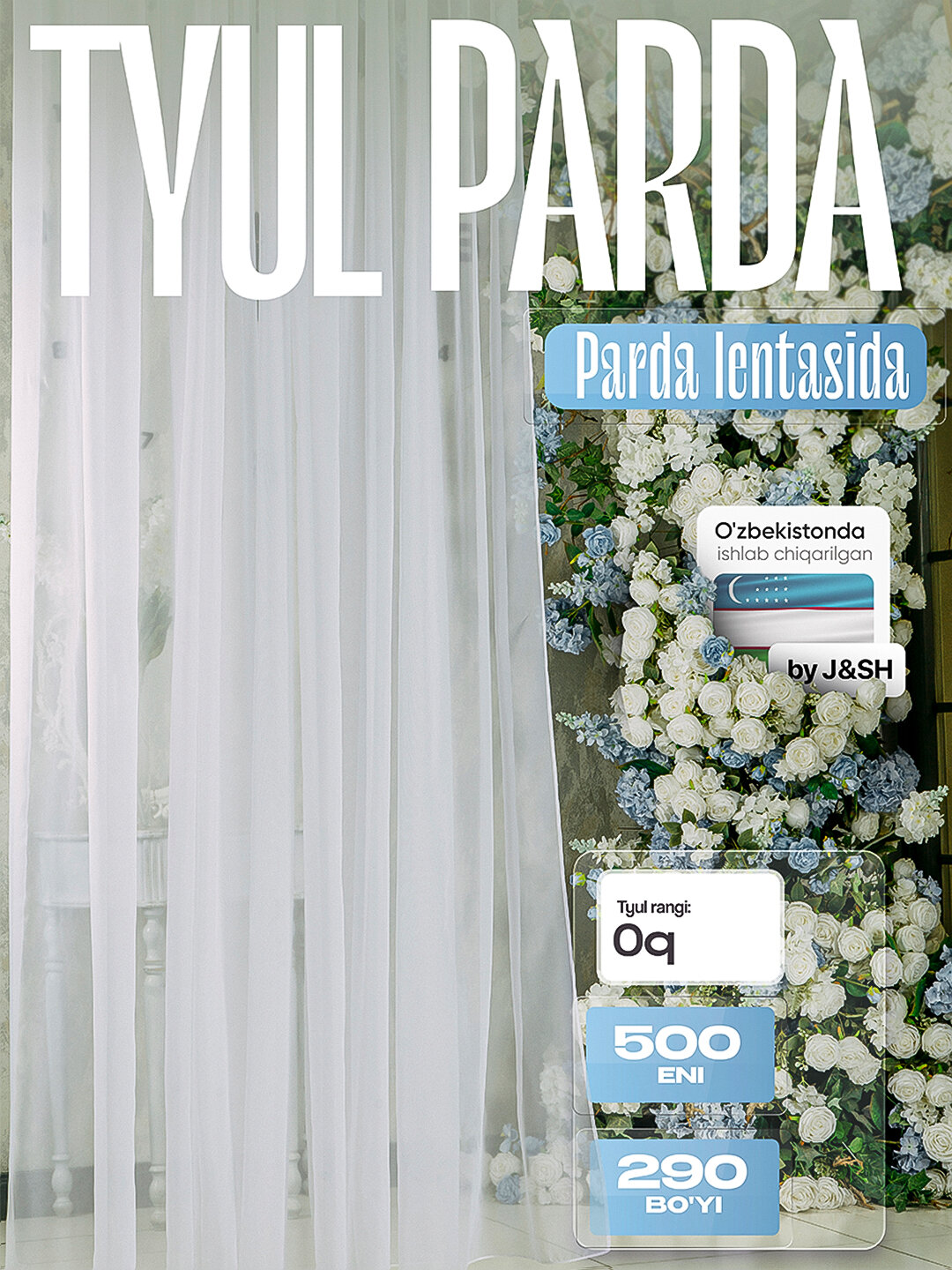 Тюль Вуаль "Hi-Tech" by J&Sh полупрозрачный из шифона, крепление на шторной ленте, белая занавеска 500х290см