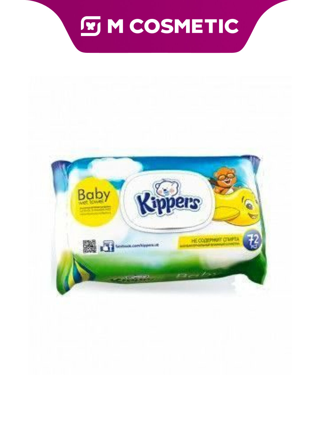 KIPPERS Влажные салфетки Ромашка 72шт, бережно очищают и увлажняют кожу
