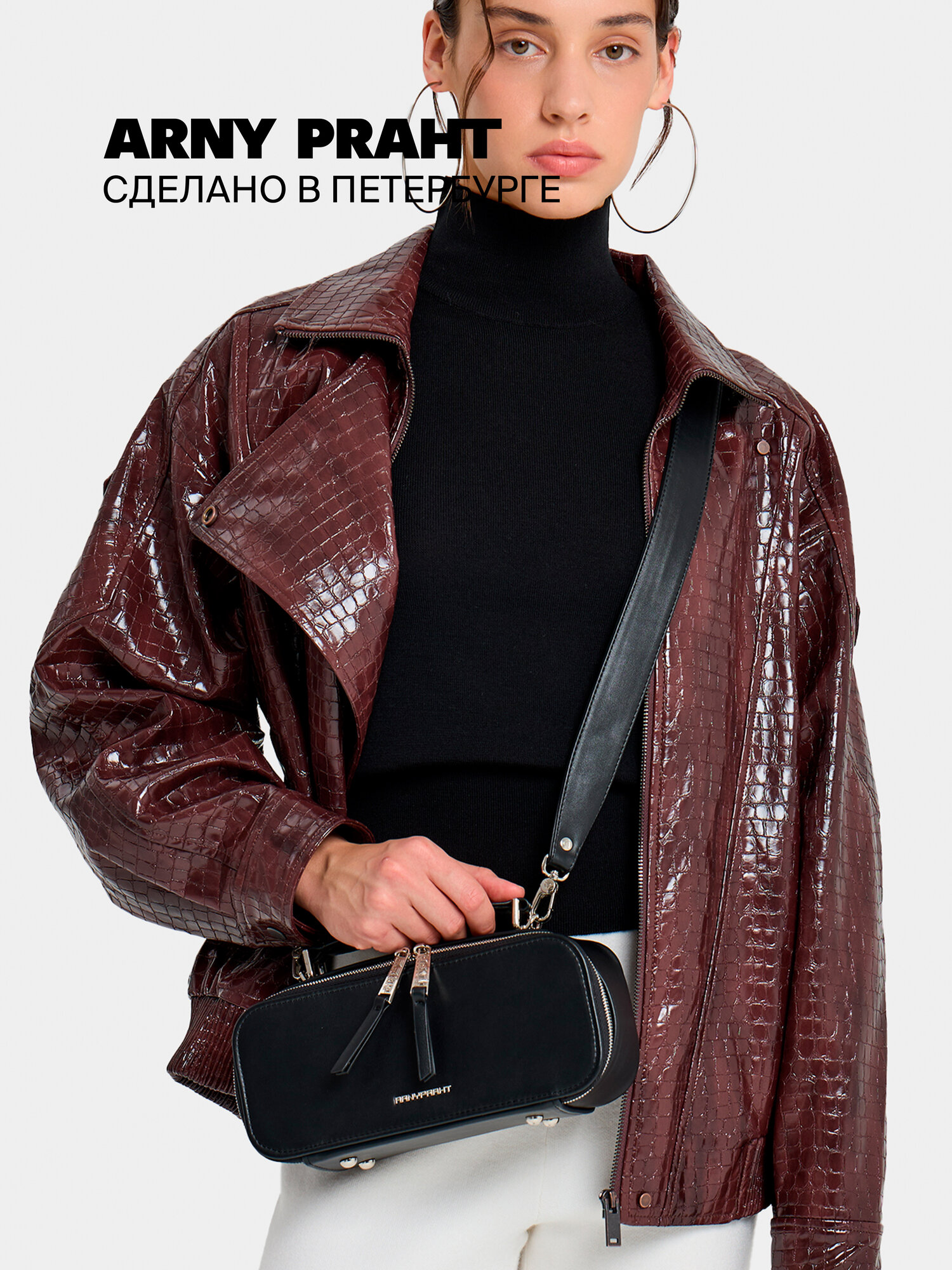 Сумка кросс-боди ARNY PRAHT Pantone, фактура гладкая, black