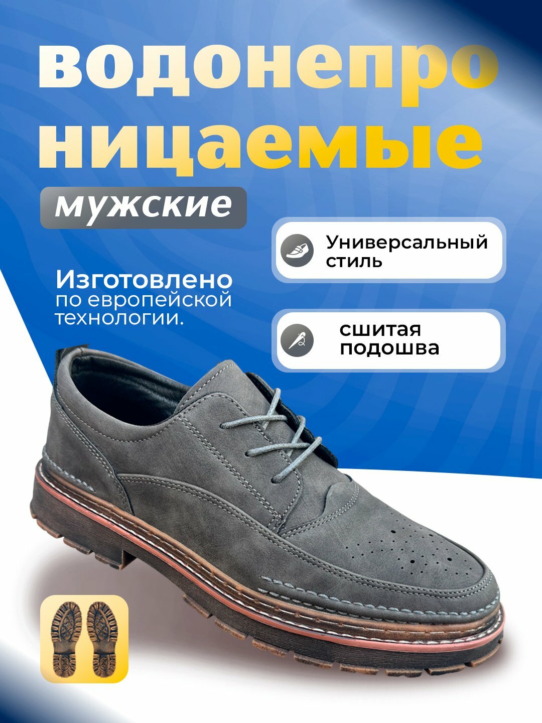 Лоферы  Туфли мужские Solid Step, из экокожи, водонепроницаемые, размер 38 39 40 41 42 43, серый