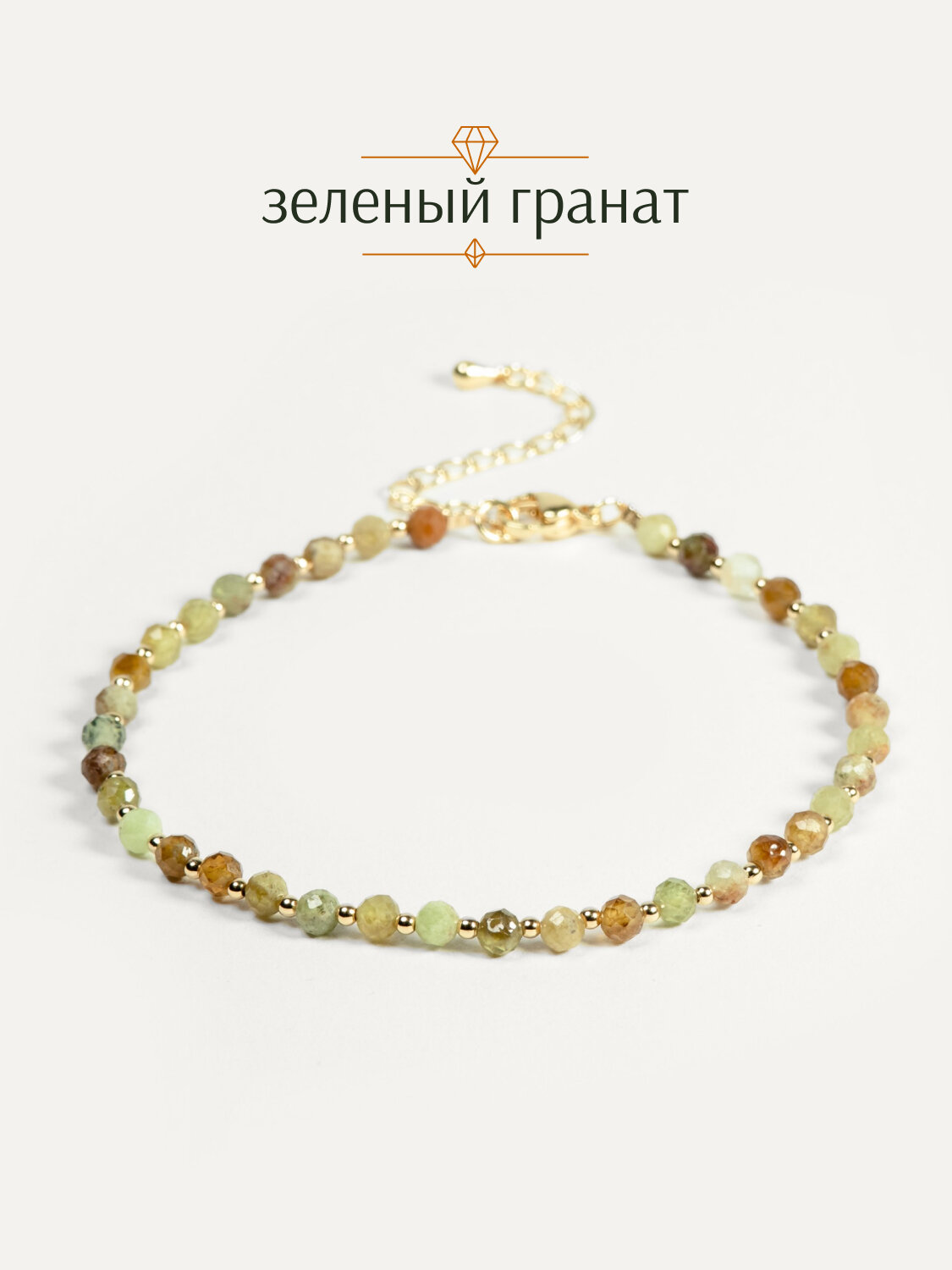 Браслет на ногу