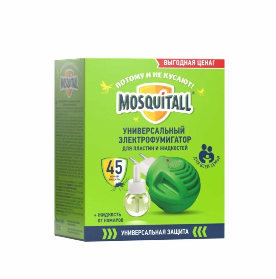 Картинки Комплект от комаров Mosquitall Универсальная защита: прибор c диодом + жидкость 45 ночей