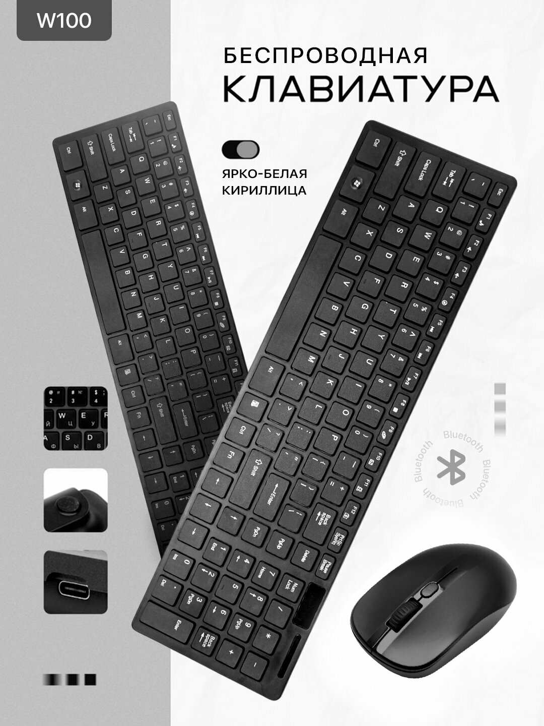 Клавиатура Savdo W100, беспроводная, эргономичная, низкое энергопотребление