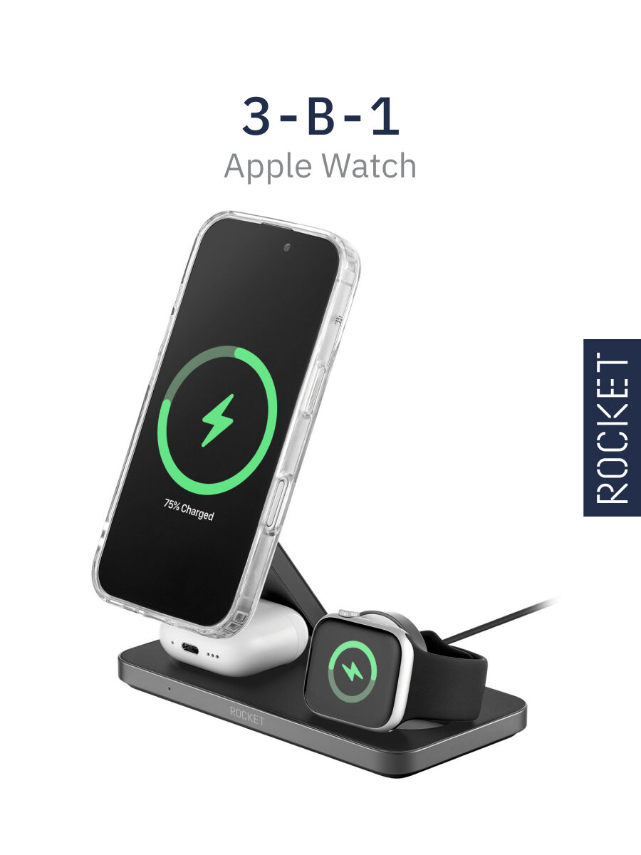 Беспроводная зарядка для iPhone 3 в 1 ROCKET Magic, Apple Watch совместимость, 23 Вт