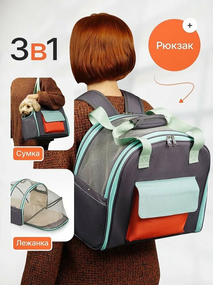 Переноска рюкзак раскладная для кошек и собак, Синяя - 84x40x33