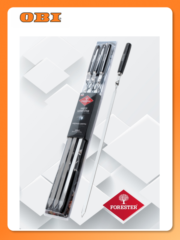 Набор шампуров стальных для мангала Forester 61 см 6 шт