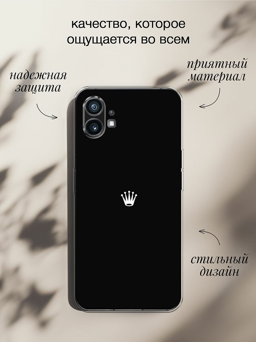 Силиконовый чехол на Nothing Phone 1 / nothing phone 1 стильный — фото 1