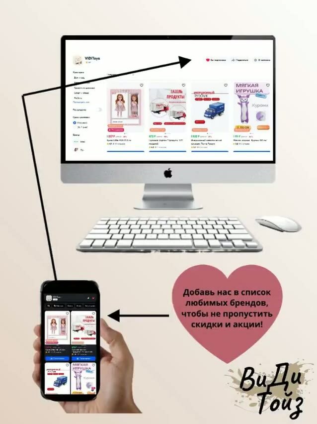 Мини-кукла шарнирная с аксессуарами 16 см — фото 1