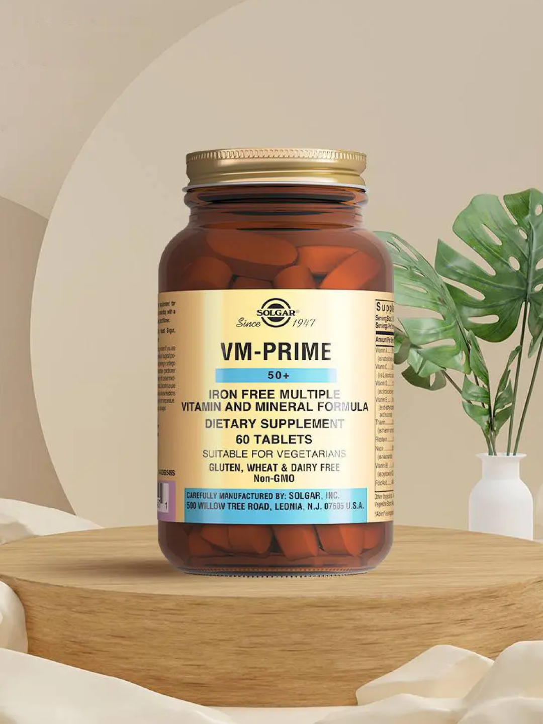 Мультивитамины 50+ Solgar – здоровье после 50 лет, 60 таблеток — фото 1