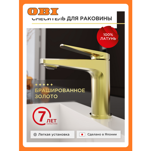 фото Смеситель для раковины tokito 15х5х15,3, рычажное управление