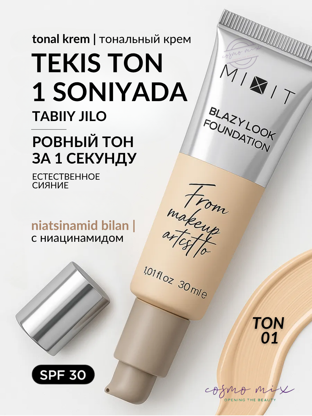 MIXIT Make Up Foundation Blazy Look, 01 — Тональная основа с эффектом сияния, 30 мл — фото 1