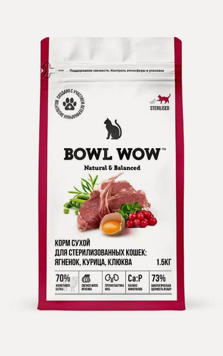 Изображение товара Сухой корм BOWL WOW Fresh Meat для стерилизованных кошек с ягненком, курицей и клюквой 1,5 кг