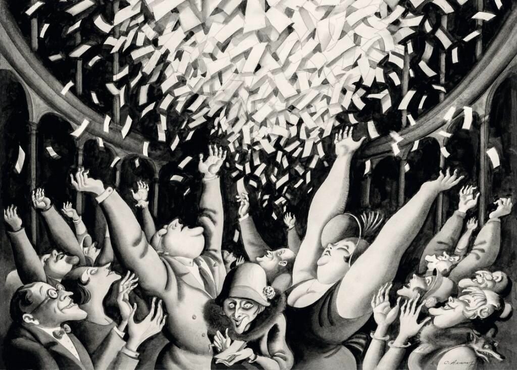 Мастер И маргарита: Роман — фото 1