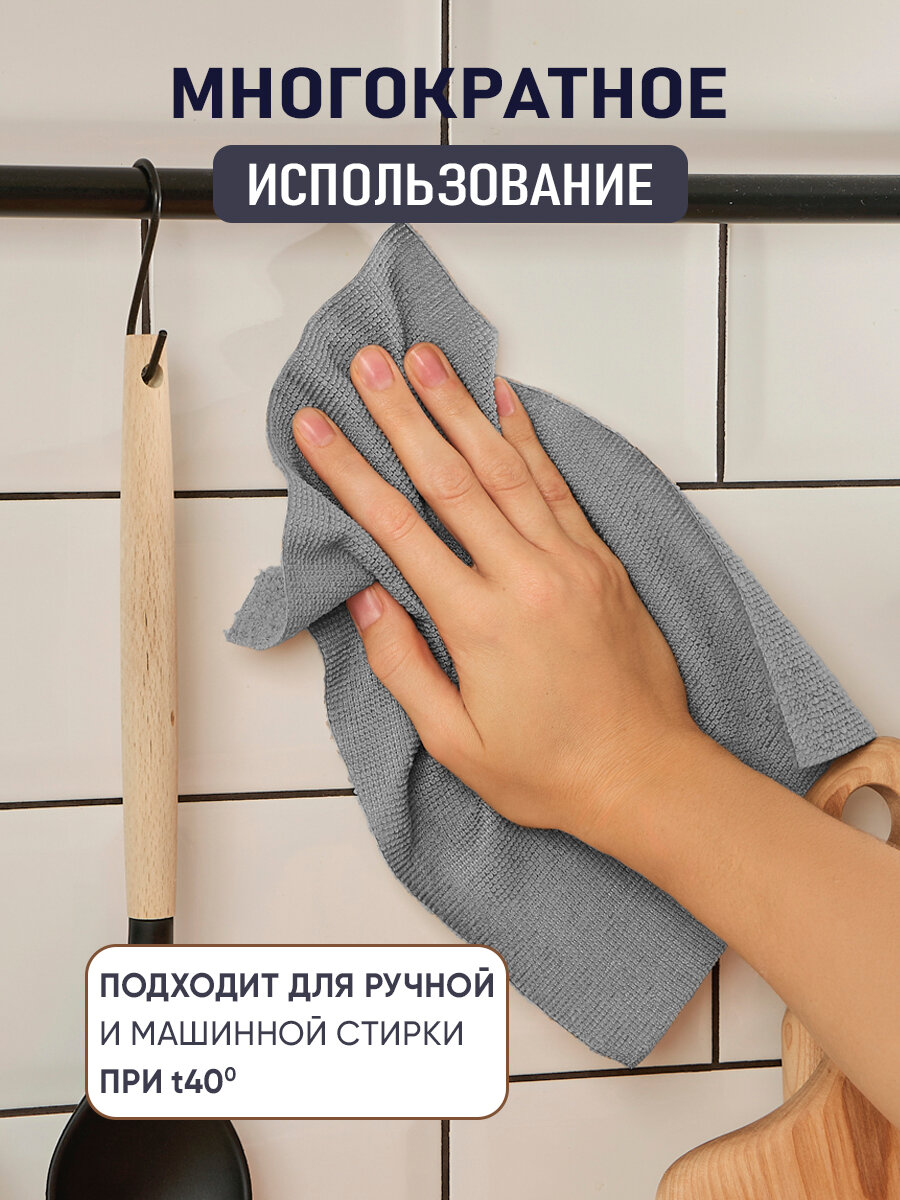 Салфетки для уборки в рулоне из микрофибры 25х25, 50шт, серого цвета — фото 1