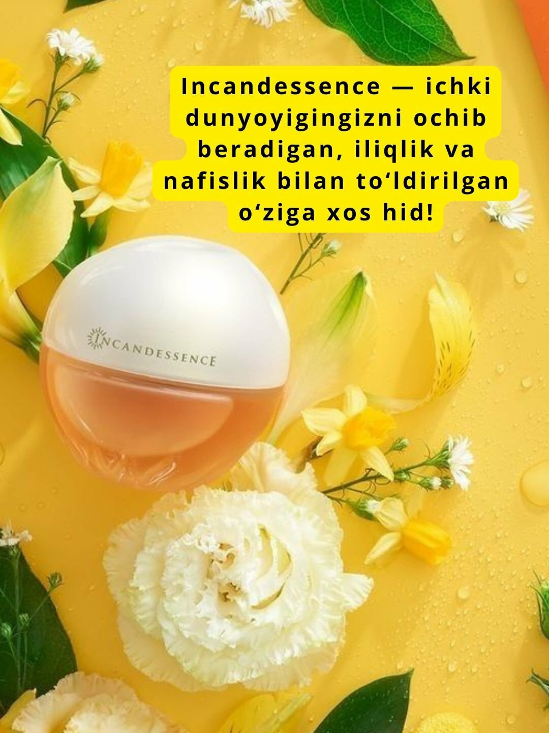 Женский парфюм с цветочно-фруктовым ароматом, нежный и яркий запах