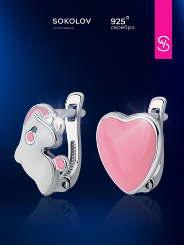 Изображение товара Серьги, серебро, 925 проба, родирование, эмаль