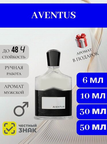 Изображение товара Aventus / Авентус духи 10 мл