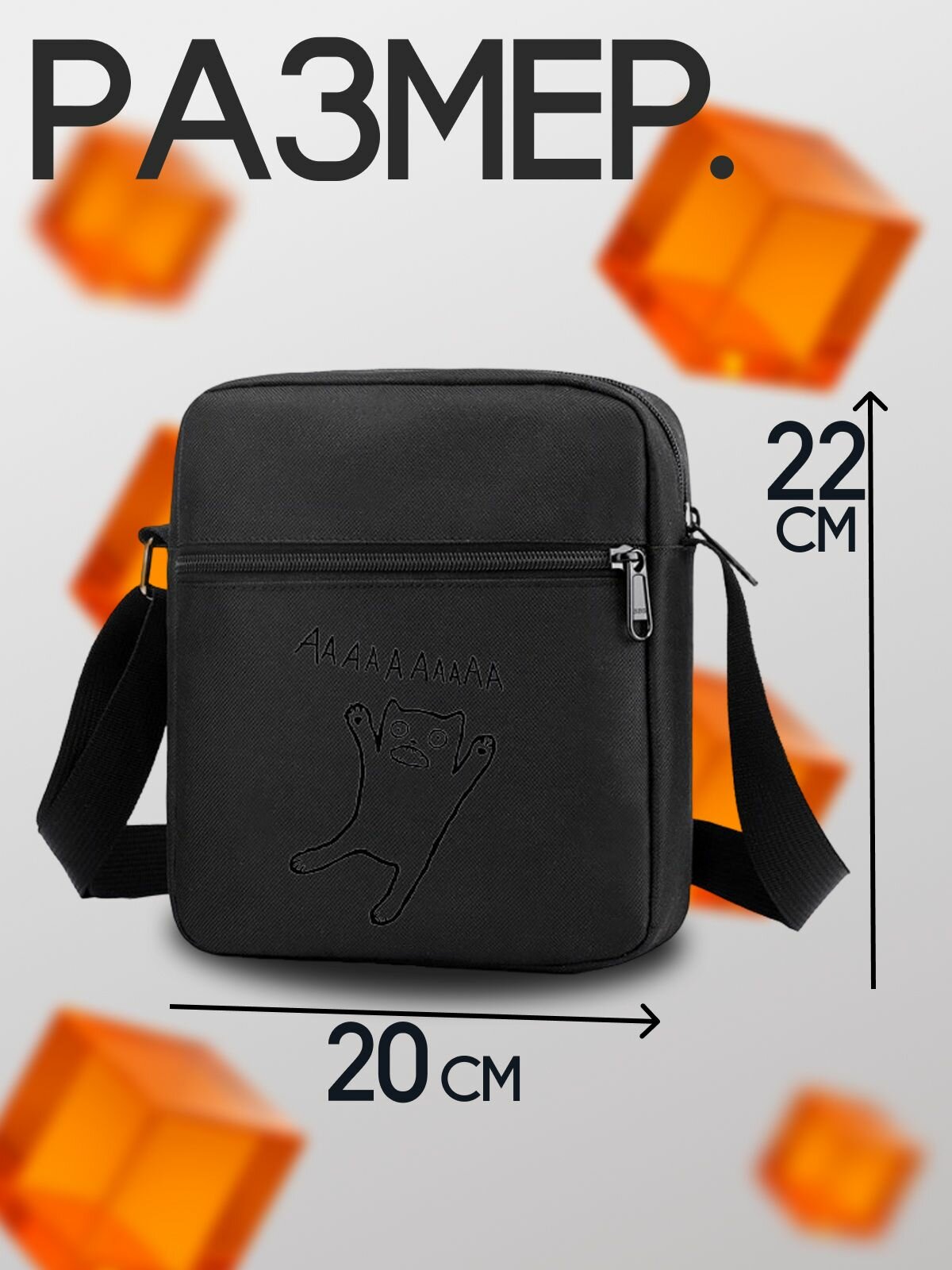 Сумка кросс-боди , черный — фото 1