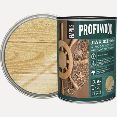 Изображение товара Алкидно-уретановый яхтный лак PROFIWOOD (атмосферостойкий; полуматовый;