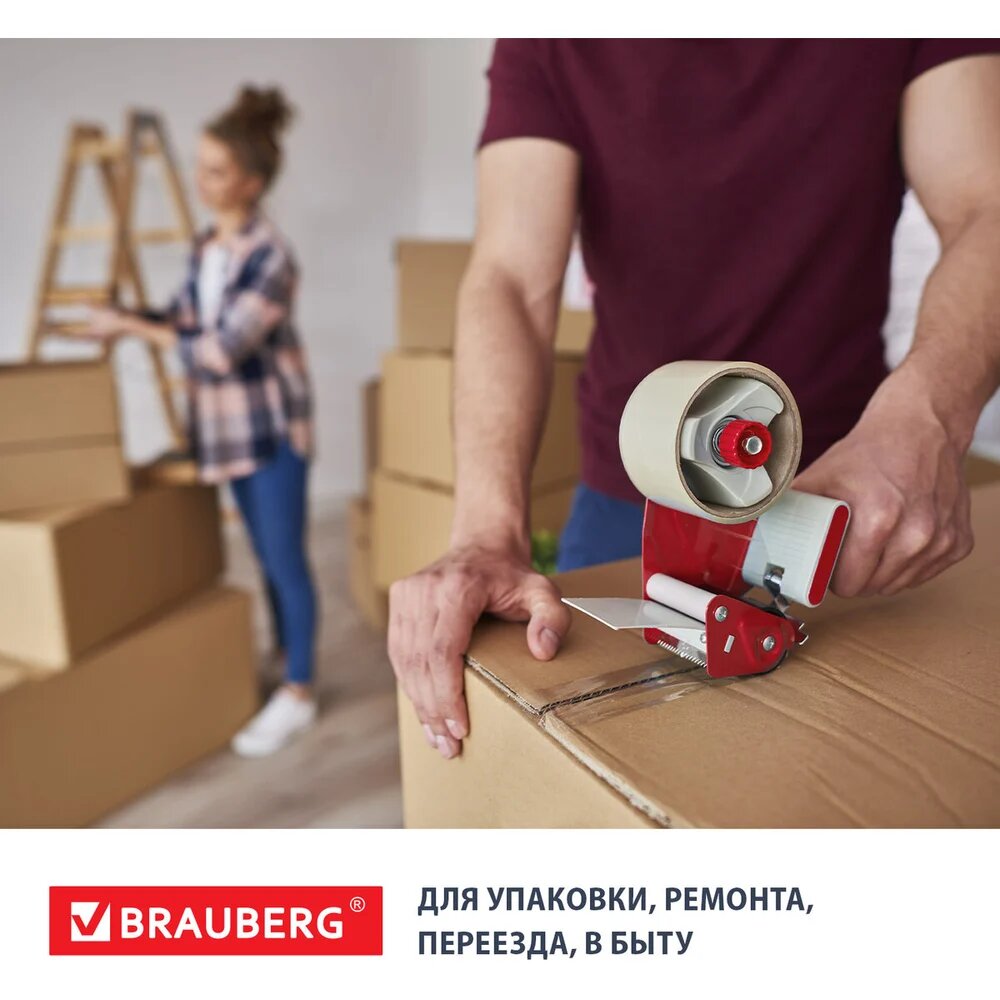 Диспенсер для клейкой упаковочной ленты, для ленты шириной до 50 мм BRAUBERG 440044 — фото 1