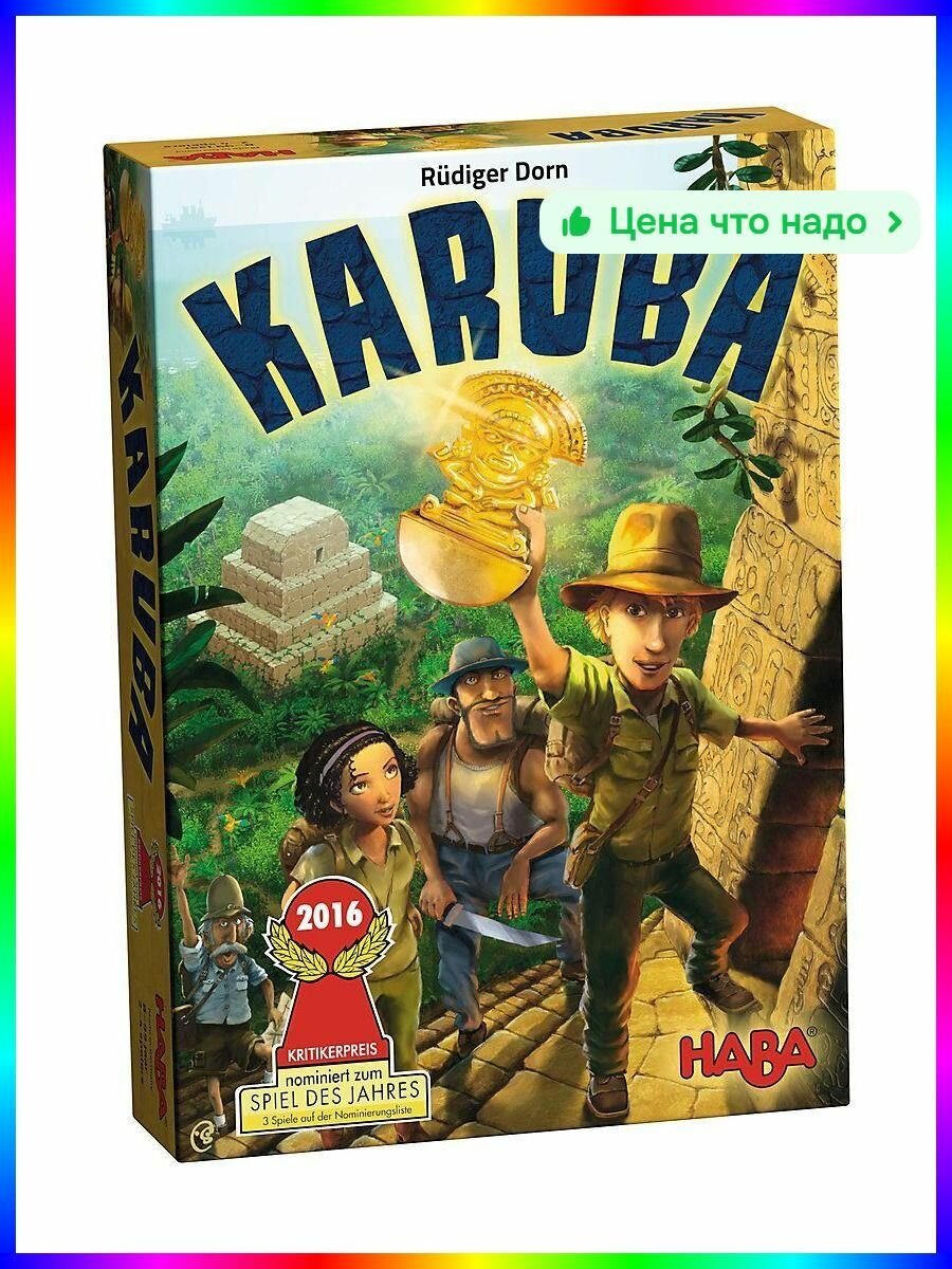 Настольная игра Каруба для детей от 2 до 5 лет-Рекомендуемый, возраст