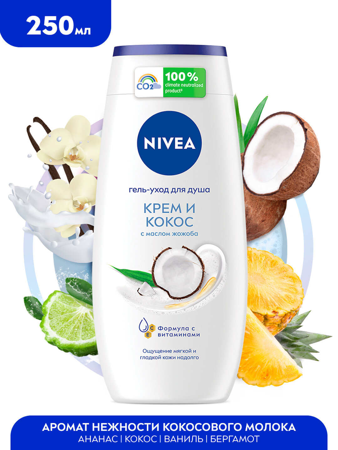 Гель-уход для душа Nivea "Крем и Кокос", с маслом жожоба, для всех типов кожи