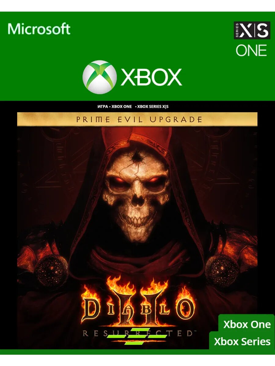 Diablo Prime Evil Upgrade Xbox