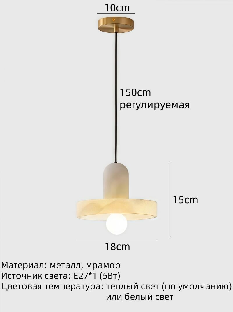 Люстра — фото 1