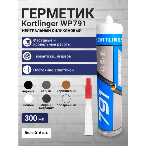 фото Герметик силиконовый атмосферостойкий / нейтральный kortlinger wp791, 300 мл белый, комплект из 6 шт.