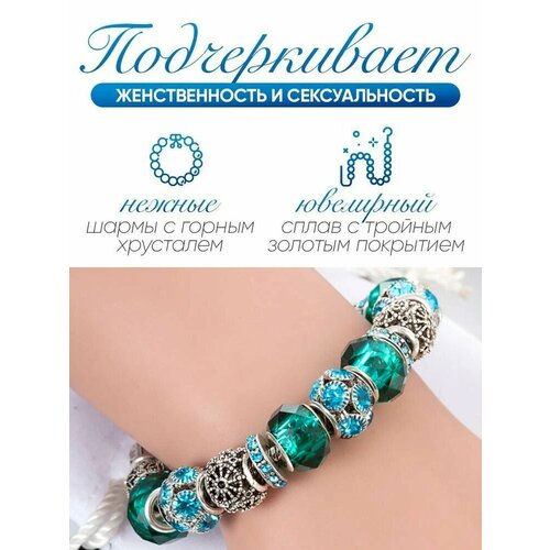 фото Браслет-цепочка, горный хрусталь, муранское стекло, 1 шт., размер 20 см, изумрудный